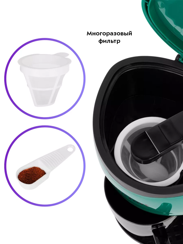 Кофеварка капельная электрическая КТ-7310 - 350 Вт