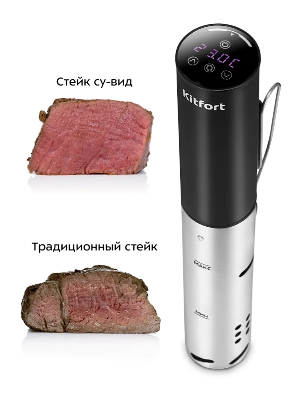 Сувид погружной су-вид КТ-6416 - 1200 Вт