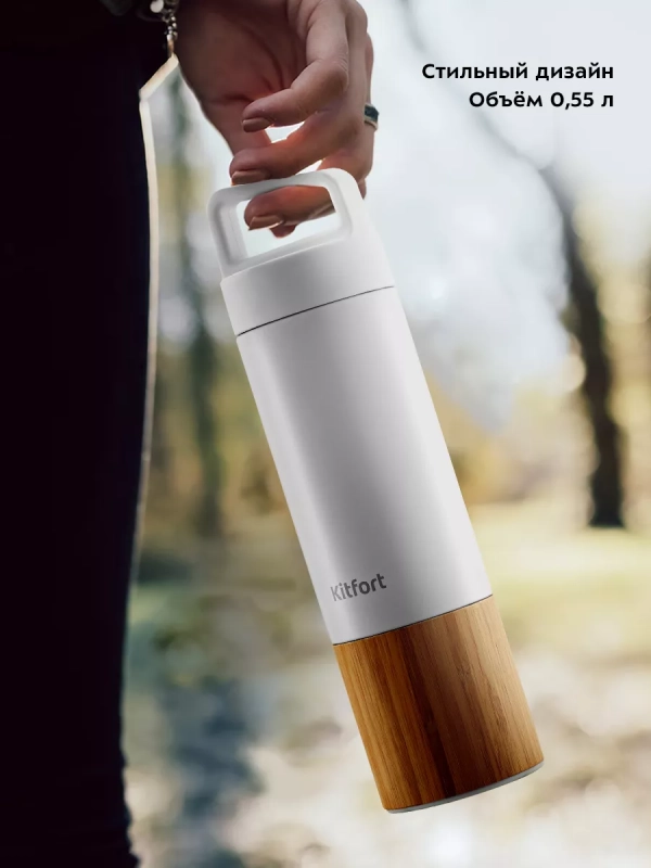 Термос для чая и кофе КТ-1239