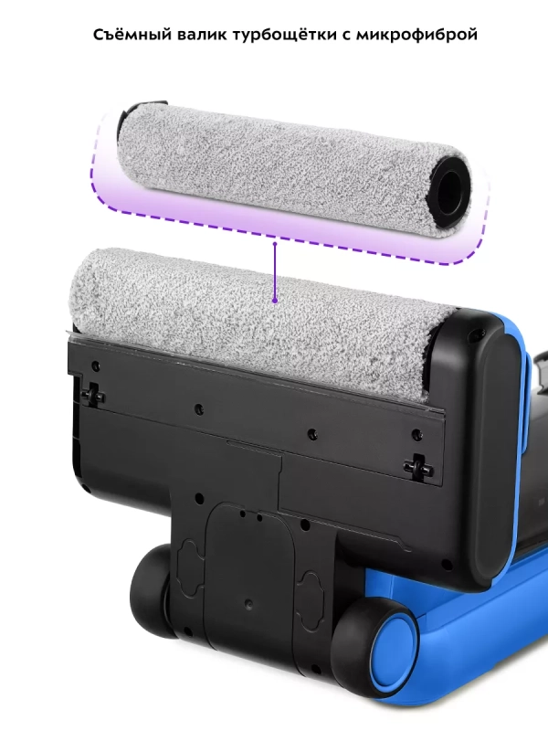 Вертикальный пылесос беспроводной моющий КТ-5238 - 125 Вт