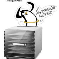 Сушилка для овощей и фруктов электрическая КТ-4904 - 500 Вт