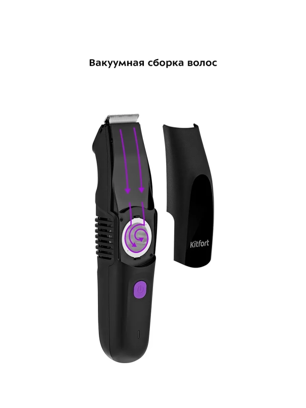 Триммер для бороды КТ-3143 - 5 Вт