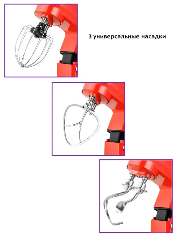 Планетарный миксер с чашей КТ-3416 - 1400 Вт - 5.7 л