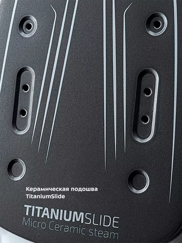 Утюг с парогенератором паровая станция КТ-922