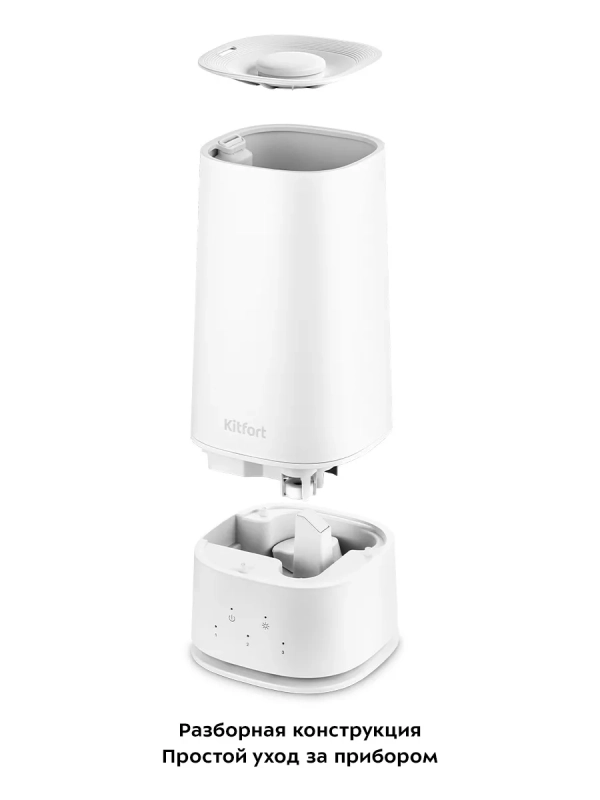 Увлажнитель воздуха для дома КТ-3815 - 26 Вт