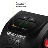 Электрообогреватель КТ-2701