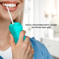 Ирригатор для зубов и десен КТ-2988 - 2.5 Вт