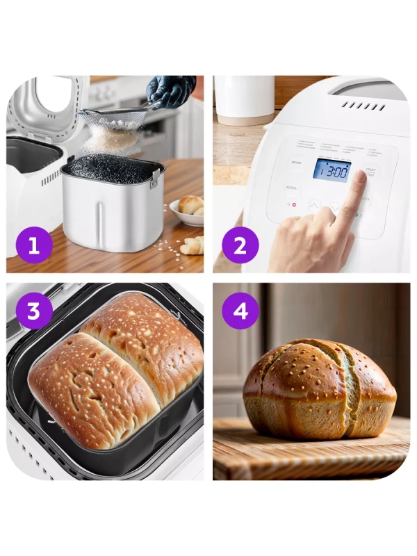 Хлебопечь с замесом теста КТ-312 - 550 Вт - 3 л