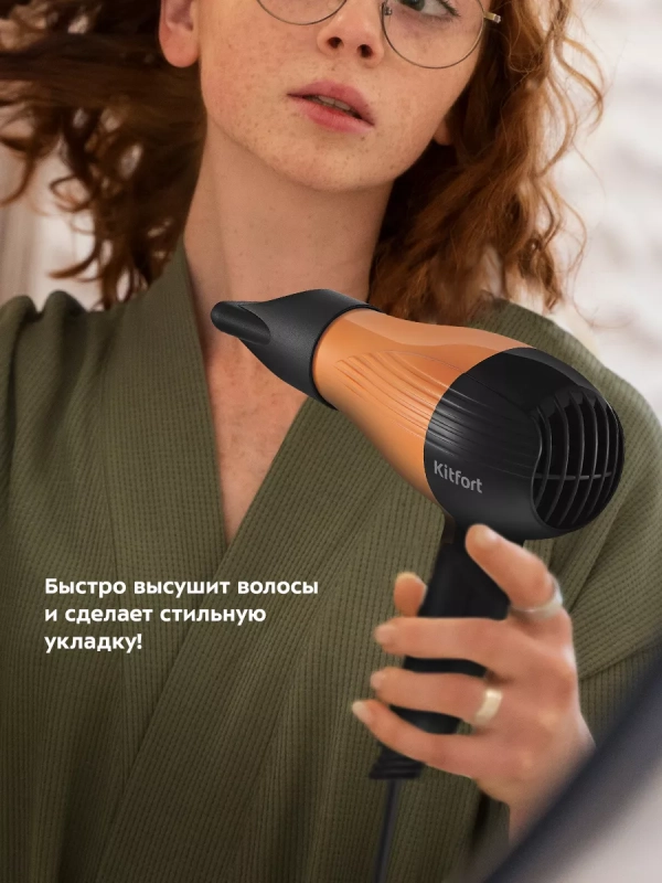 Фен для волос КТ-3244 - 800 Вт