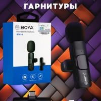 Микрофон накамерный BOYA WM-4 Type-C