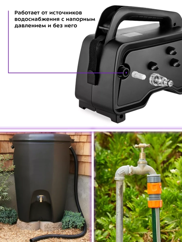 Мойка высокого давления КТ-9163 - 1200 Вт