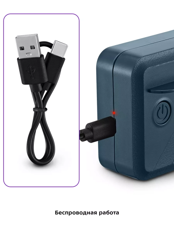 Точилка для ножей электрическая КТ-6815 - 5 Вт