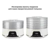 Сушилка для овощей и фруктов КТ-1942 - 380 Вт