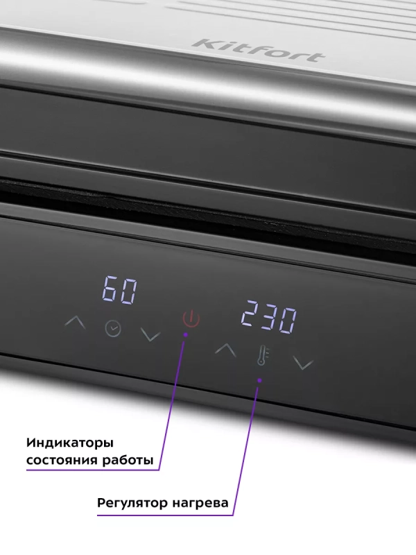 Электрогриль КТ-3664 двусторонний гриль электрический 2000Вт