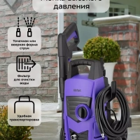 Мойка высокого давления КТ-9164 - 1400 Вт