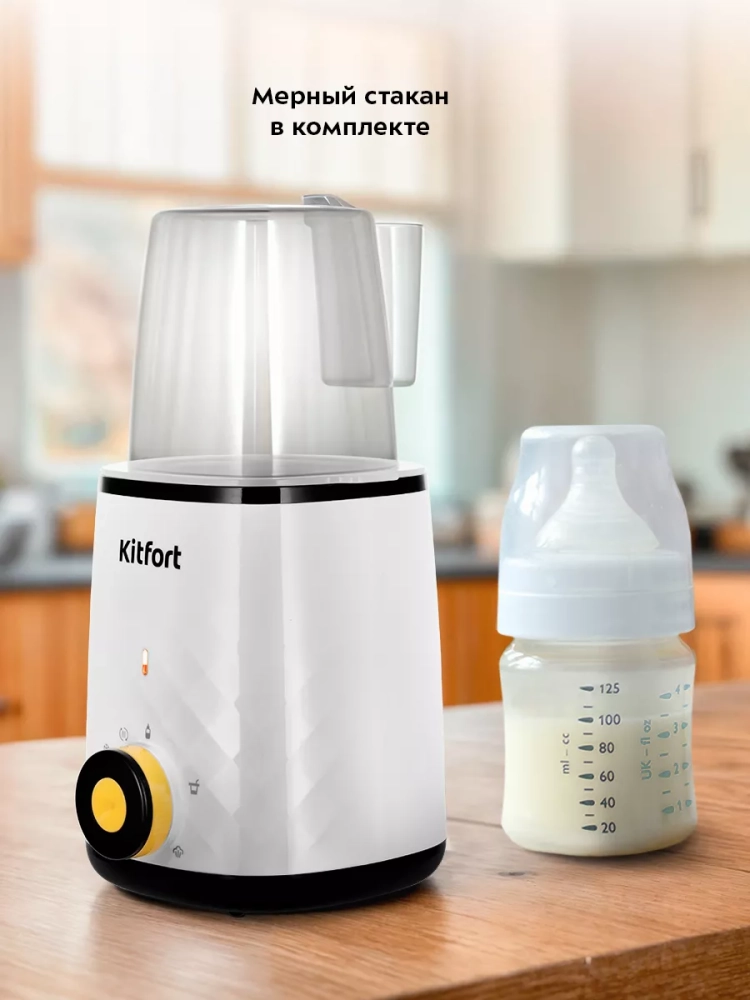 Подогреватель для бутылочек КТ-2330 - 500 Вт