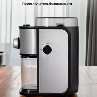 Кофемолка электрическая жерновая КТ-7247 - 150 Вт