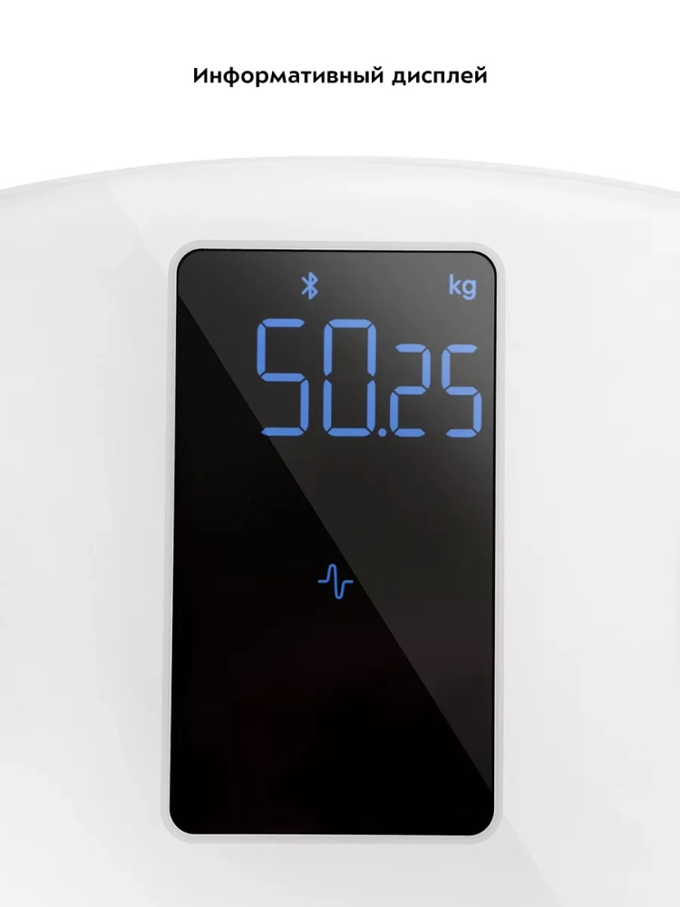 Напольные весы электронные КТ-849