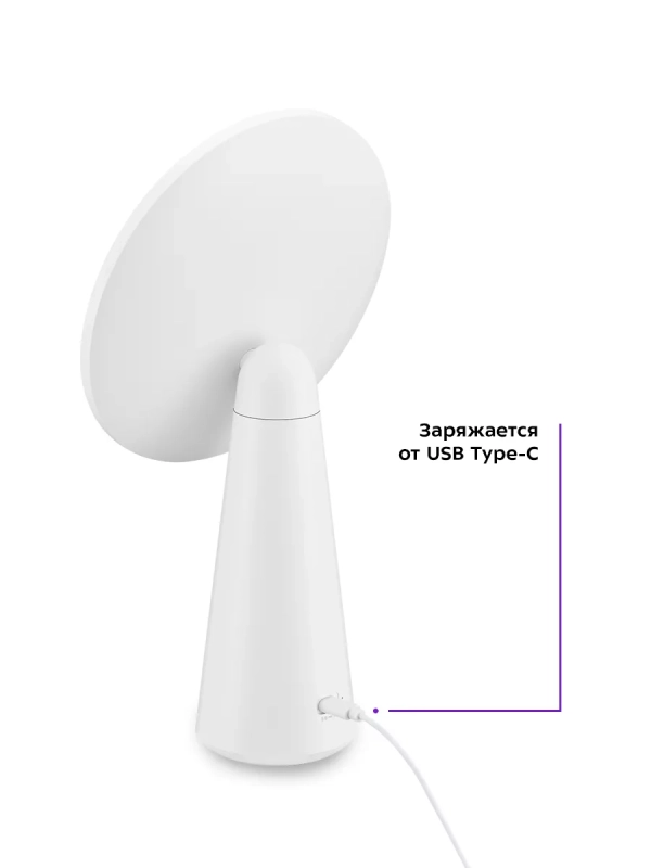 Зеркало с подсветкой косметическое КТ-3136 - 4 Вт