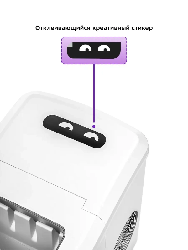 Льдогенератор КТ-1813 - 100 Вт - 2.2 л