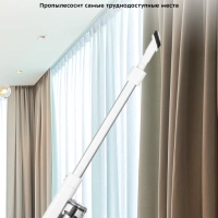 Беспроводной пылесос для дома КТ-5154 (2 в 1) - 250 Вт