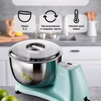 Тестомесильная машина для дома тестомес КТ-3498 - 480 Вт