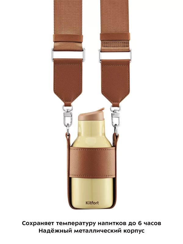 Термокружка для кофе и чая КТ-1245