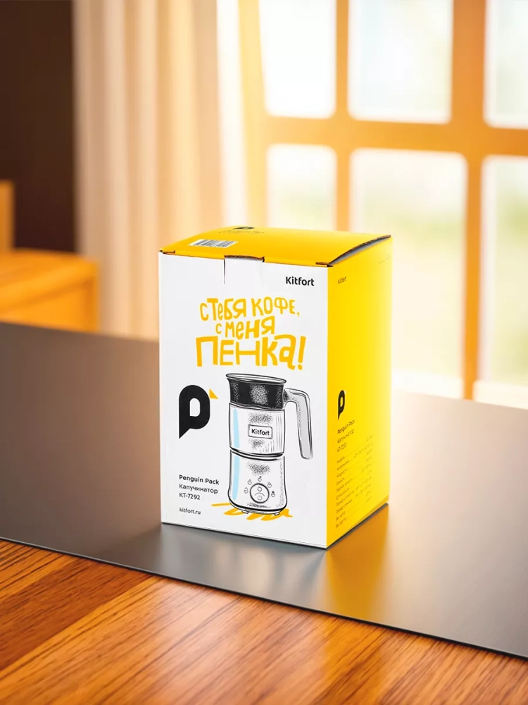 Капучинатор электрический вспениватель молока КТ-7292