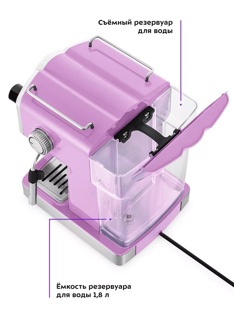 Кофеварка рожковая электрическая КТ-7125 - 1465 Вт 1.8 л