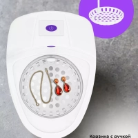 Ультразвуковая ванна для украшений КТ-6338 - 22 Вт