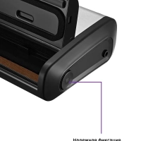 Вакууматор КТ-1515 вакуумный упаковщик для продуктов 175 Вт