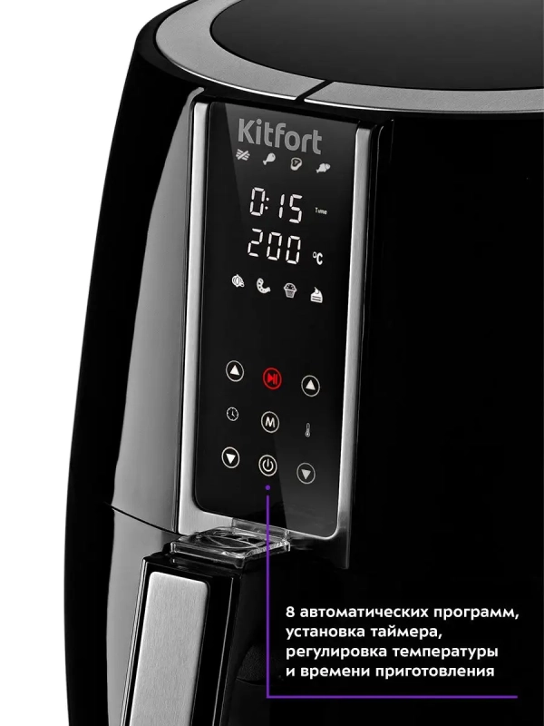 Аэрогриль со съемным поддоном КТ-2227 - 3.5 л 1500 Вт