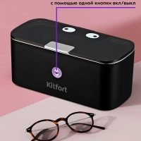 Ультразвуковая мойка КТ-2069 - 30 Вт