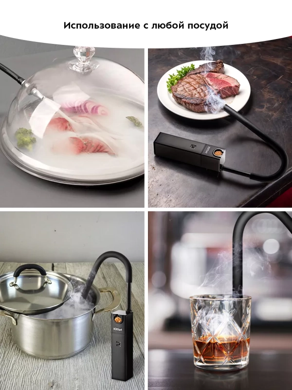 Дымогенератор для холодного копчения КТ-6357