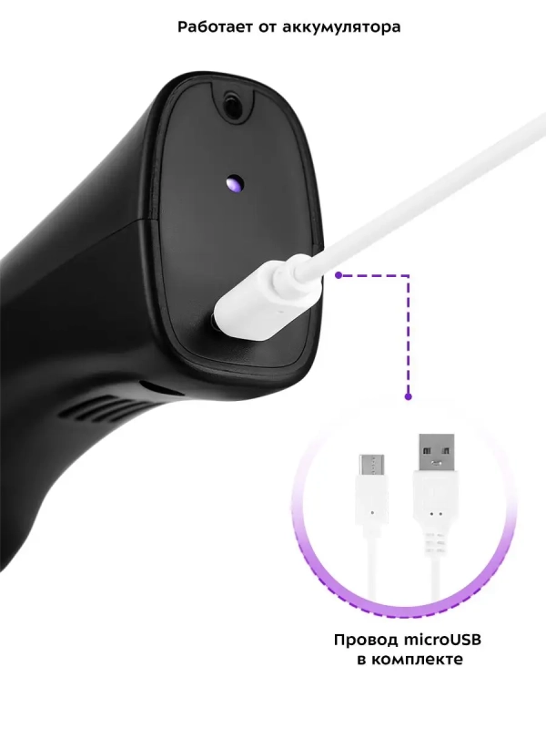 Электрический нож кухонный КТ-4074 - 5 Вт