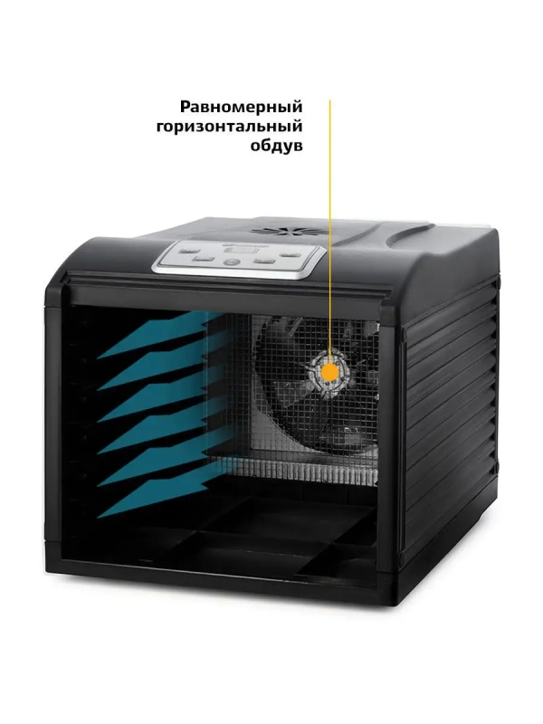 Сушилка для овощей и фруктов КТ-1906 - 500 Вт