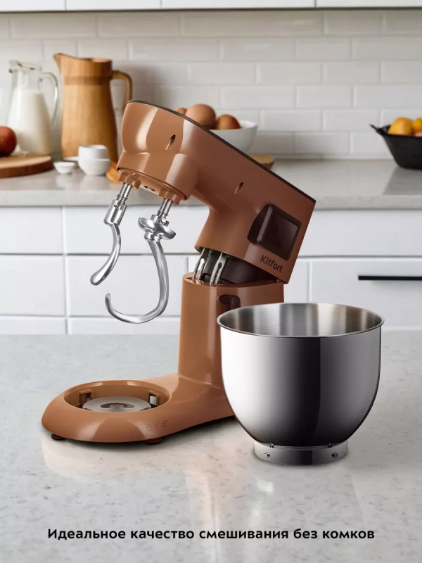 Цельнометаллический планетарный миксер кухонный КТ-4409