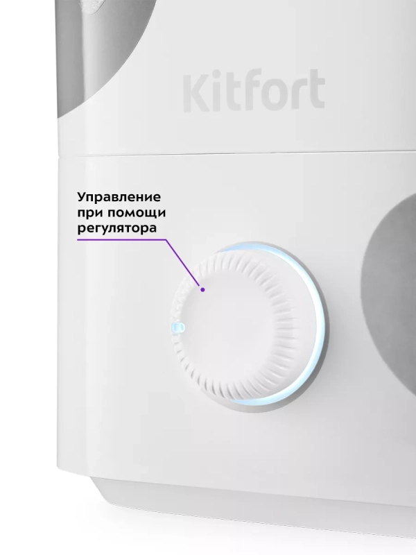 Увлажнитель воздуха для дома КТ-2889 - 25 Вт