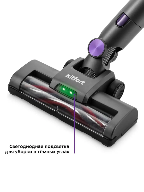 Беспроводной пылесос для дома КТ-5122 - 250 Вт