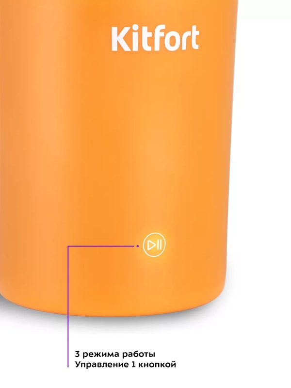 Капучинатор электрический вспениватель молока КТ-7464