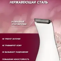 Триммер 4в1 VGR V-725