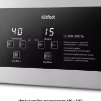 Ультразвуковая мойка для инструментов КТ-6309 - 400 Вт