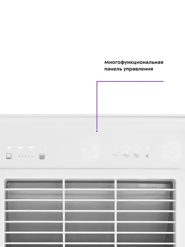 Мойка воздуха с увлажнителем КТ-2821 - 10 Вт