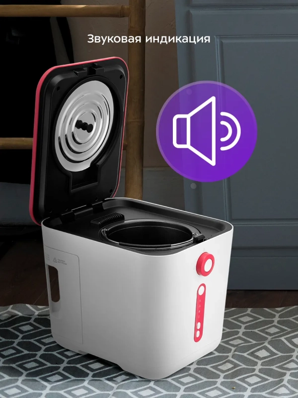 Кухонный компостер измельчитель отходов КТ-6284 - 500 Вт