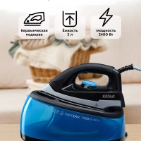 Утюг с парогенератором паровая станция КТ-922