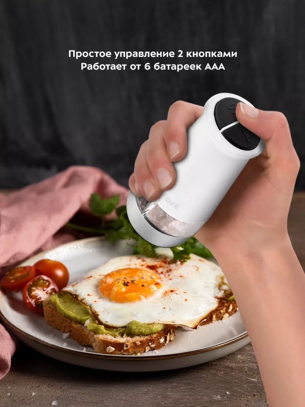 Мельница для специй электрическая для соли и перца КТ-6013