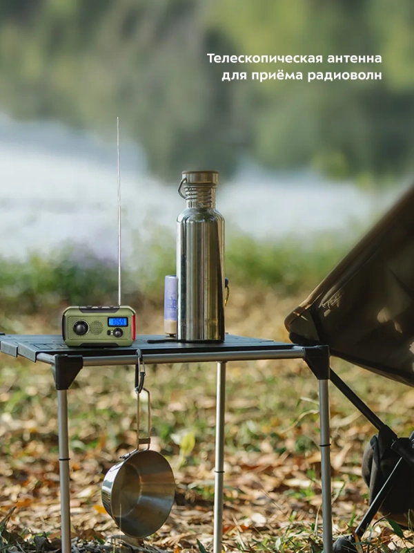 Кемпинговый фонарь "5 в 1" аккумуляторный с радио КТ-3341