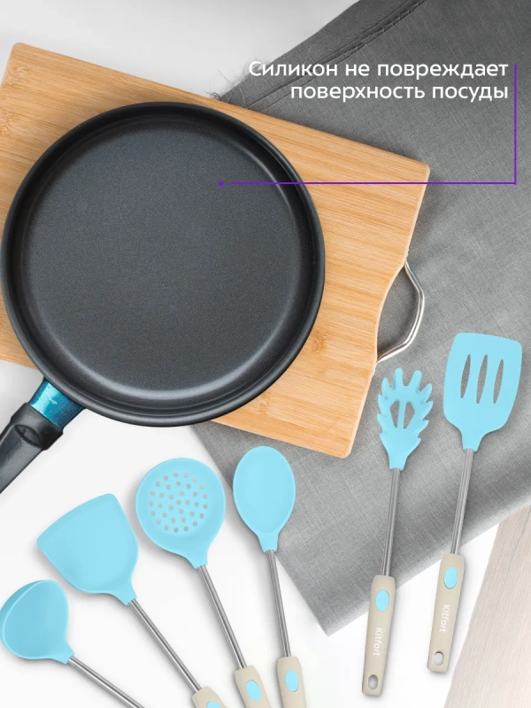 Набор кухонных принадлежностей КТ-1256