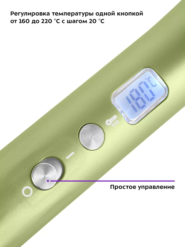 Плойка для локонов волос КТ-3251 - 72 Вт