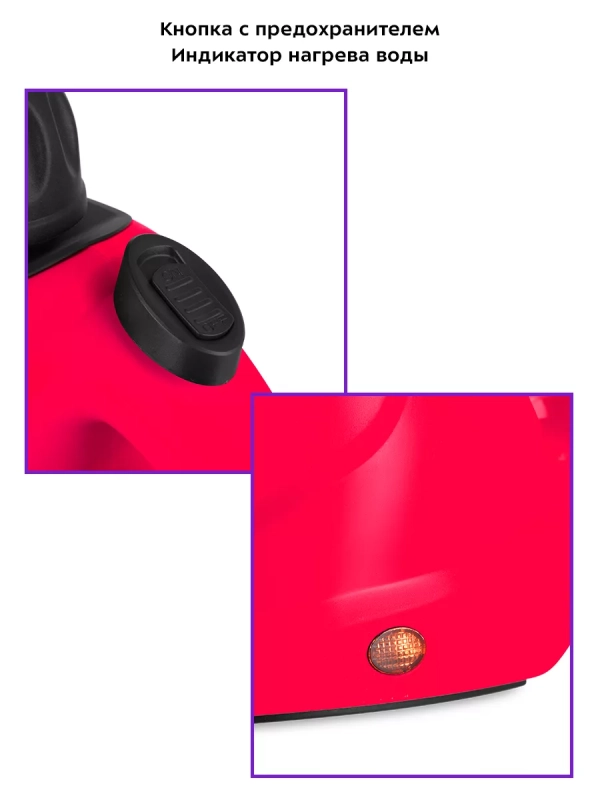 Пароочиститель для дома для уборки КТ-9138 - 1050 Вт